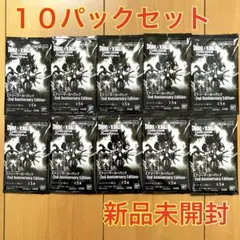 エナジーマーカー 2nd Anniversary Edition 10パック