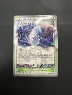 ポケモンカード バトルシティ 107/BW-P - メルカリ