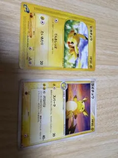 ポケモンカード ピカチュウ ライチュウ 2枚セットのサムネイル