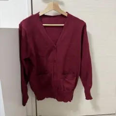 バーガンディ ワインレッド Vネック カーディガン