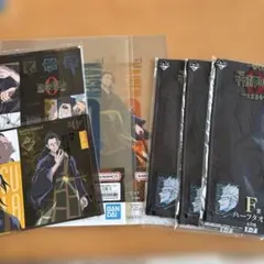 呪術廻戦　一番くじ　クリアファイルステッカー　タオルセット