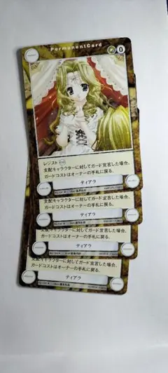 2026年最新】藤真拓哉 スリーブの人気アイテム - メルカリ