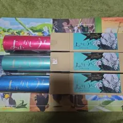 よふかしのうた ポスター 非売品 - メルカリ