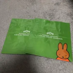 GATEAU FESTA HARADA ミッフィー 紙袋 2枚セット