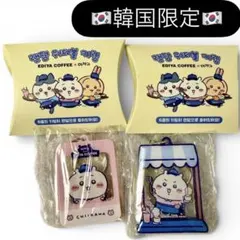 韓国限定　ちいかわ コラボ　ランダムキーリング ちいかわ 2点セット　新品