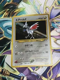 エアームド LV.30 ポケモンカード 旧裏 - メルカリ