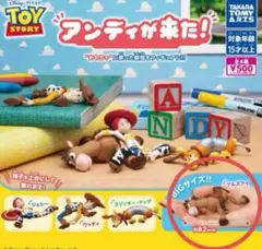 【美品】トイ・ストーリー アンディが来た！ブルズアイ