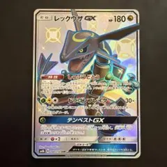2026年最新】レックウザgx ssrの人気アイテム - メルカリ