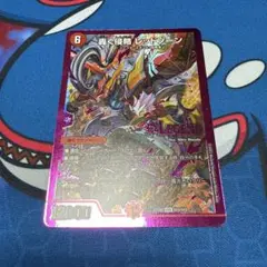 轟く侵略 レッドゾーン 紫 シク シークレット ヒーローレア 赤城山バサラ 轟く侵略 レッドゾーン 紫 シク シークレット ヒーローレア 赤城
