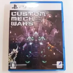 【PS5】カスタムメックウォーズ