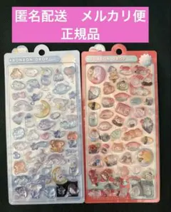 新品正規品　クーリア　ボンボンドロップシール　2個セット
