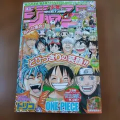 未開封シュリンク付】週刊少年ジャンプ 2008年 06,07合併号 - メルカリ