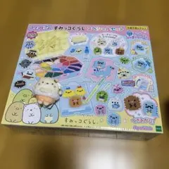 アクアビーズ　すみっこぐらし　スペシャルセット