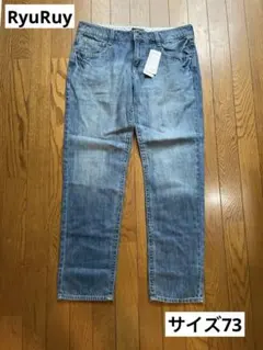 サイズ73 デニムパンツ ジーンズ　新品未使用のサムネイル