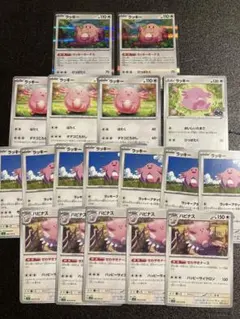 ラッキー ハピナス セット - メルカリ