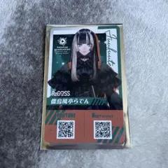 ホロライブ 儒烏風亭らでんReGLOSS e-amusement pass - メルカリ