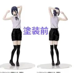 【リペイント品】劇場版 チェンソーマン レゼ篇　ハイプレミアムフィギュア