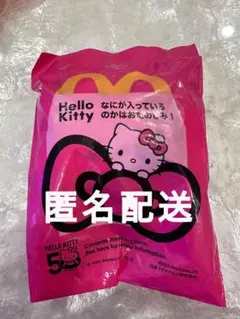 未開封 ハローキティ ハッピーセット 第2弾