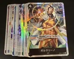 2026年最新】ワンピース まとめ売りカードの人気アイテム - メルカリ