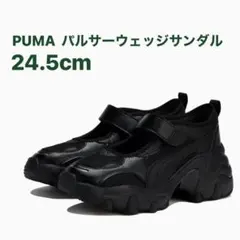 umop様専用 【未使用】PUMA パルサー ウェッジ サンダル 24.5cm