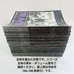 2025年最新】週刊ザ・ムービーの人気アイテム - メルカリ