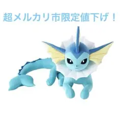 2026年最新】ポケモン寝そべりぬいぐるみの人気アイテム - メルカリ