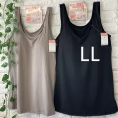 カップ付き タンクトップ LL ブラトップ 大きいサイズ 2枚 ブラックベージュ