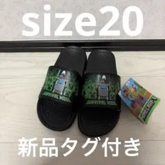 ◎マインクラフト　サンダル　クリーパー　キッズ　シャワーサンダル　マイクラ