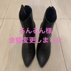 黒 レザー ポインテッドトゥ ブーティ　ショートブーツ　ダイアナ　DIANA