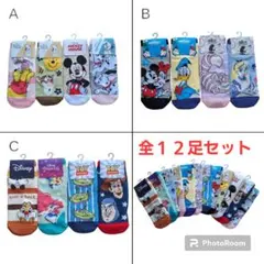 ☆ディズニーキャラクター靴下12足セット☆スニーカーにもピッタリ☆新品☆のサムネイル