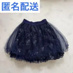 シークレットハニー　チュールスカート　星座のサムネイル