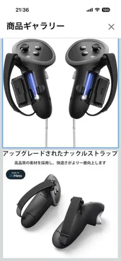 2026年最新】 META quest pro コントローラーの人気アイテム - メルカリ