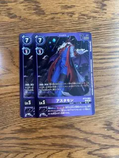 Foil ボーダーレス ビビの魔法「サンダー」 稲妻 日本語版 ファイナル