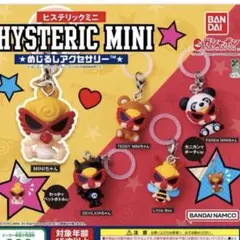 2025年最新】ヒスミニまとめ売りの人気アイテム - メルカリ