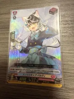 2026年最新】スノウ パルヴィの人気アイテム - メルカリ