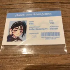 ALIEN STAGE AAHS 学生証風カード IDカード スア