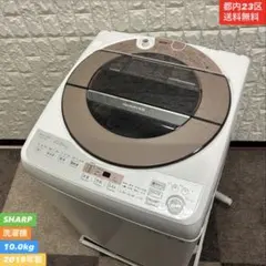 B56 東芝 マジックドラム サテンゴールド 8kg洗濯機 インバーター搭載
