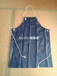 防水エプロン A-600 ネイビー 紺のサムネイル