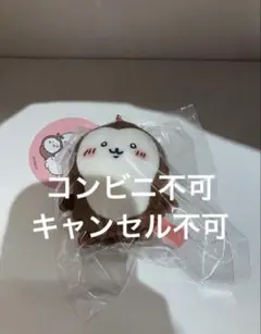 ちいかわ カブトムシ ぷちミニマスコット ちいかぶ