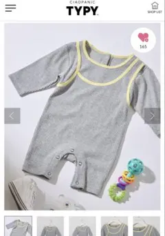 80cm 重ね着風ロンパース