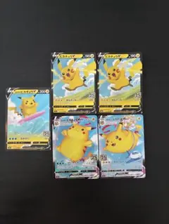 ポケモンカード 25周年 ピカチュウ プロモカードセットのサムネイル