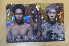 Item thumbnail for item f64a5392-9af0-425c-a150-dc85f488cd34