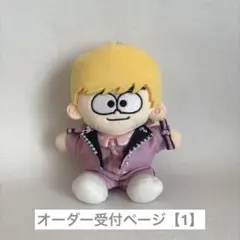 オーダー受付ページ【1】