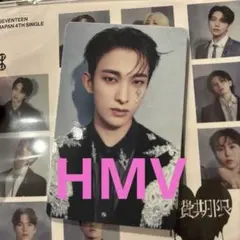 セブチ　消費期限　HMV 店舗特典　ドギョム　DK