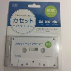 Item thumbnail for item 310cdf28-a2ef-4892-b96b-5b001d62632d