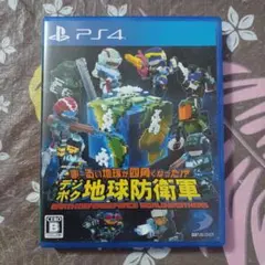 【PS4】 ま～るい地球が四角くなった!? デジボク地球防衛軍【】