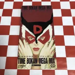 スーパーダンガンロンパ2 フレグランス 澪田唯吹 Primaniacs 未開封