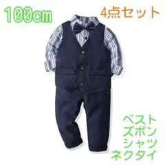 【100㎝】男の子 フォーマル  4点セット 220 卒業式 入学式 卒園 入園