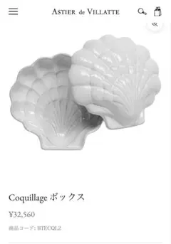 Sghr キッカ ボウル金巻き 3つセット - メルカリ