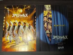 映画　スペシャルズ　チラシ　フライヤー　2種類